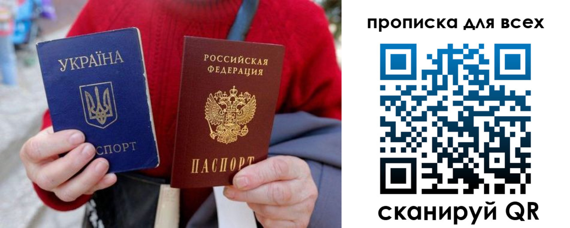 прописка поиск в Закаменске