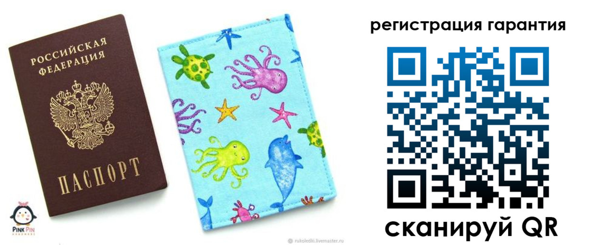 где прописаться в Закаменске