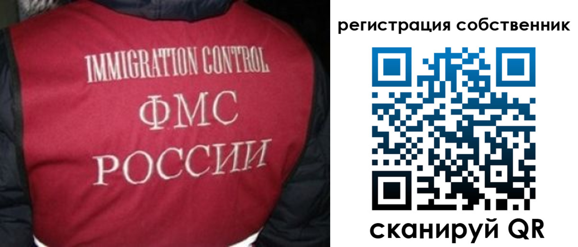 прописка гарантия в Закаменске