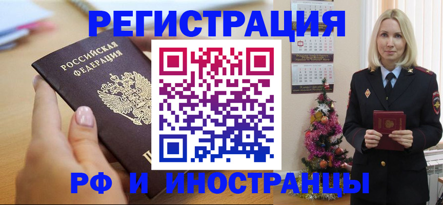 пропишу в квартире в Закаменске